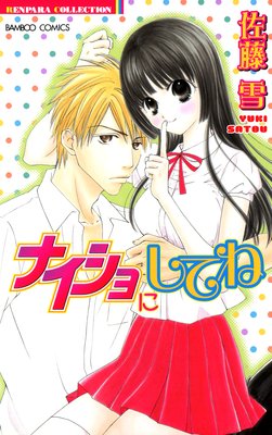 �ʥ�����ˤ��Ƥ�