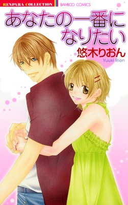 ���ʤ��ΰ��֤ˤʤꤿ��