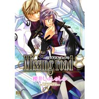 Missing road −ミッシング・ロード−