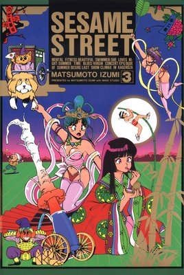 �����ߡ����Ȥ꡼��