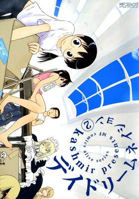 �ǥ��ɥ꡼��ͥ������ 2