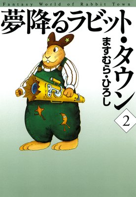 ̴�ߤ��ӥåȡ������� 2