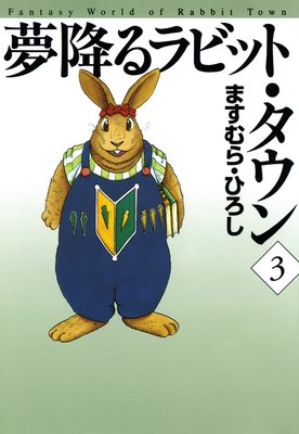 ̴�ߤ��ӥåȡ������� 3