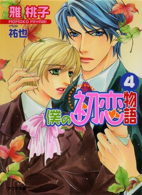 �ͤν���ʪ��4