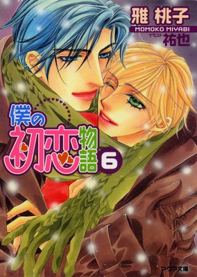 �ͤν���ʪ��