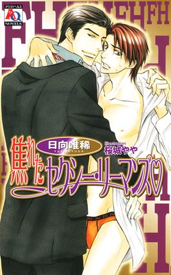 �����������꡼�ޥ�