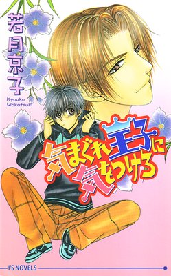 �郎�ޤ��粦�˵���Ĥ���