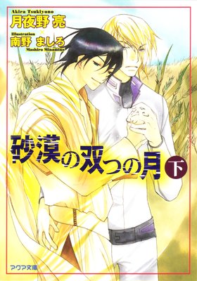 �������ФĤη�