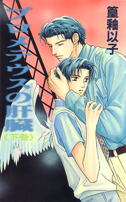 �ץ���ƥ����δ�¡