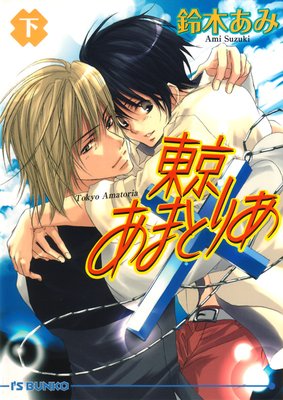 ������ޤȤꤢ