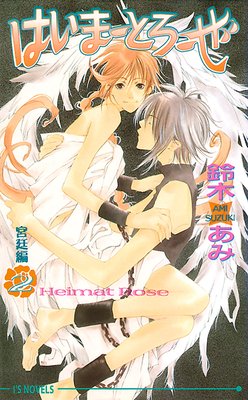 �Ϥ��ޡ��Ȥ�����2������ԡ�