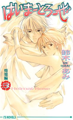 �Ϥ��ޡ��Ȥ�����