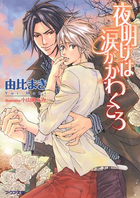 �����������Ƥ������Ƥ���