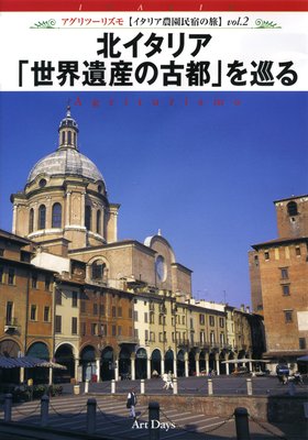 ������ġ��ꥺ��ڥ����ꥢ����̱�ɤ�ι��Vol��2 �̥����ꥢ�������仺�θ��ԡפ���