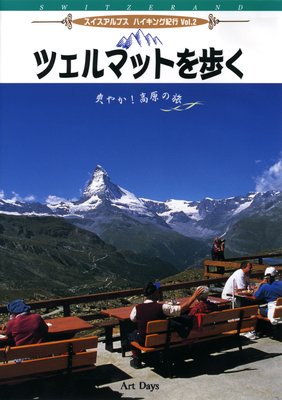 ����������ץ��ϥ����󥰵���Vol��2 �ĥ���ޥåȤ��⤯