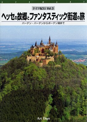 �ɥ��ĵ���