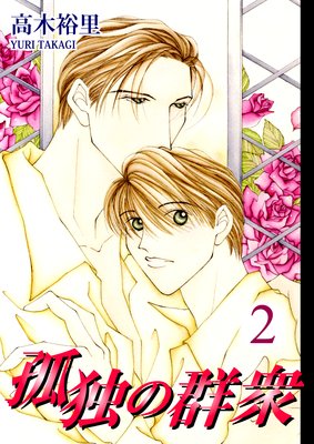 ���Ȥη�����2����