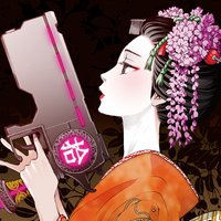 【タテコミ】:REverSAL