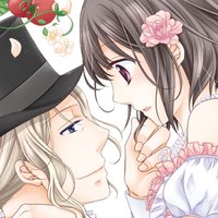 【タテコミ】おじさま侯爵は恋するお年頃