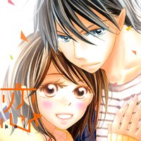 【タテコミ】初恋ダブルエッジ
