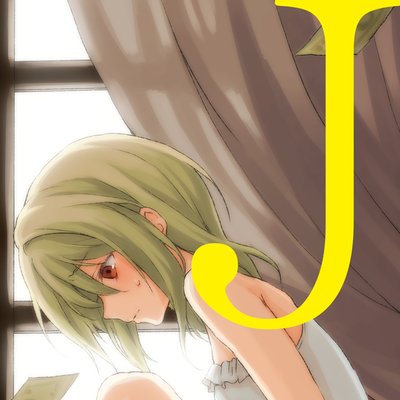 タテコミ Jk 男子高校生を買う 3 フルカラー シニオテルヤ 電子コミックをお得にレンタル Renta