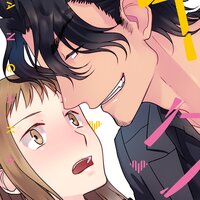 【タテコミ】漫画家とヤクザ