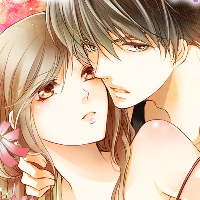 【タテコミ】俺が全部おしえてあげる ─キケンな隣り暮らし