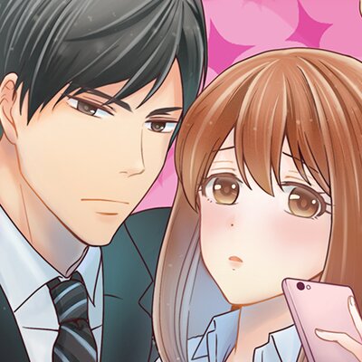 タテコミ ネトゲ恋愛 オフ会行ったらイケメン同僚に遭遇してしまいました フルカラー 小桜深紅 他 電子コミックをお得にレンタル Renta