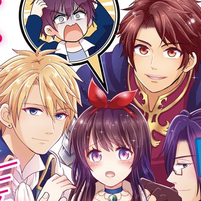 【タテコミ】18禁乙女ゲームのヒロインに転生した俺が王子たちから逃げる話【コミック版】