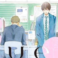 【タテコミ】グッドバイライラック