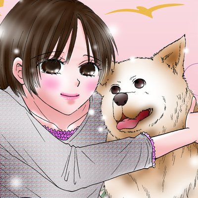 タテコミ ダメ犬コロの奇跡 フルカラー ふじじゅん 電子コミックをお得にレンタル Renta