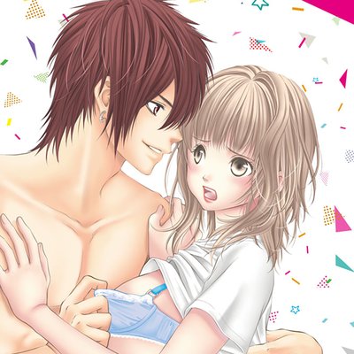 【タテコミ】部屋には今ケダモノがいる