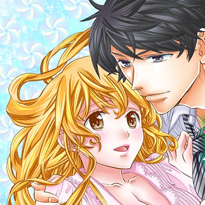 【タテコミ】夢のむこうで、君を抱きしめる