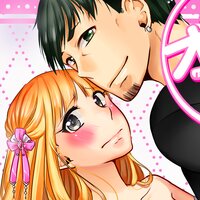 【タテコミ】オジサン彼氏【フルカラー】