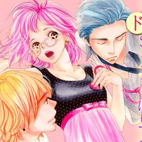 【タテコミ】いいから俺のいうことを、聞け〜ドSドクターにしてもらいたいコト〜【フルカラー】