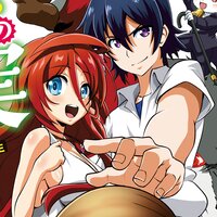 【タテコミ】進化の実〜知らないうちに勝ち組人生〜【フルカラー】