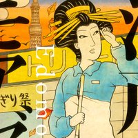 【タテコミ】江戸モアゼル