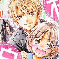 【タテコミ】私の身体でアイツに迫らないで!【フルカラー】