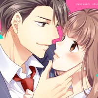 【タテコミ】その溺愛、お断りします【フルカラー】
