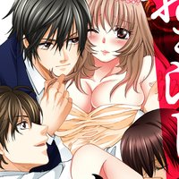 【タテコミ】おもらしスイッチ〜上司のエッチなおもちゃ指導が気持ちよすぎてつらい!!〜【合冊版】