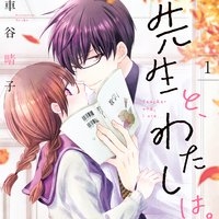 Renta タテコミ 電子書籍をお得にレンタル
