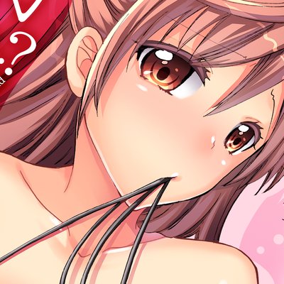 妹がオレの彼女 2泊3日のエッチな関係 フルカラー 片桐兼春 電子コミックをお得にレンタル Renta