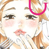 【タテコミ】めし婚【フルカラー】