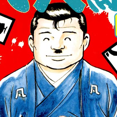 タテコミ こちら凡人組 フルカラー 新田たつお 電子コミックをお得にレンタル Renta