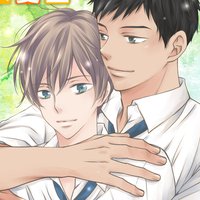 【タテコミ】あれから、俺たちは