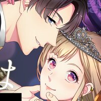 【タテコミ】そもそも恋は欲だらけ【フルカラー】