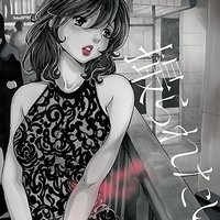 【タテコミ】撮られたい
