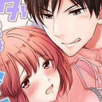 【タテコミ】ちっちゃい彼女とケダモノ彼氏〜溺愛エッチでトロけるカラダ【フルカラー】