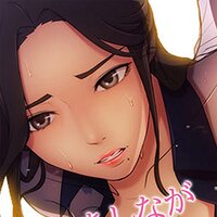 【タテコミ】俺のあしながお嬢さん