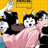 【タテコミ】WOLF IN THE HOUSE:ウルフ・イン・ザ・ハウス【フルカラー】